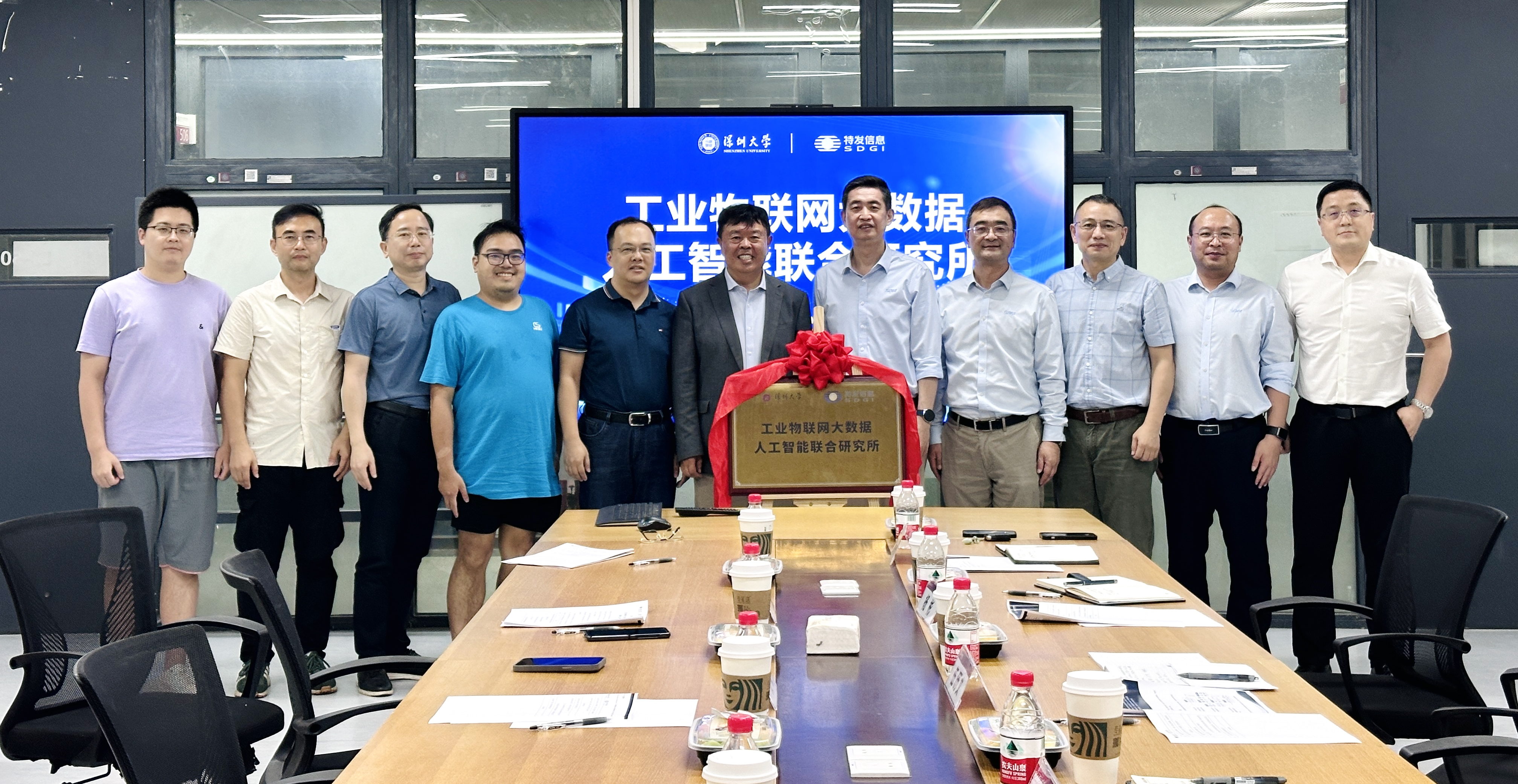 深圳大學(xué)-特發(fā)信息“工業(yè)物聯(lián)網(wǎng)大數(shù)據(jù)人工智能聯(lián)合研究所”正式揭牌